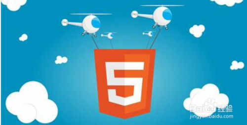 h5頁面怎么制作及發布