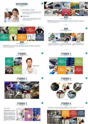 項目投資網(wǎng)絡推廣高端大氣PPT模板