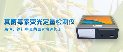 動物源基因檢測 科技慧眼辨真偽，守護餐桌安全